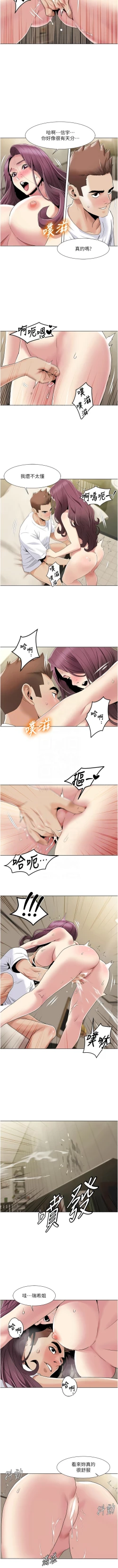 Page 464 of 我的性福剧本 | 我的性福劇本 1-60 END