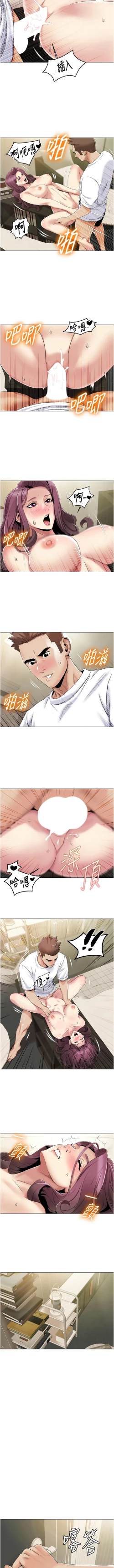 Page 469 of 我的性福剧本 | 我的性福劇本 1-60 END