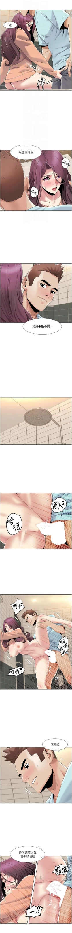 Page 478 of 我的性福剧本 | 我的性福劇本 1-60 END