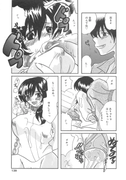 Page 136 of Kanbo Choukyou Sora