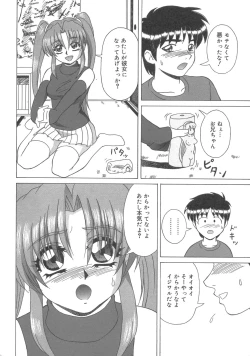 Page 151 of Kanbo Choukyou Sora