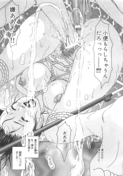 Page 35 of Kanbo Choukyou Sora