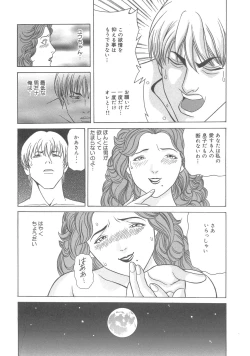 Page 59 of Kanbo Choukyou Sora