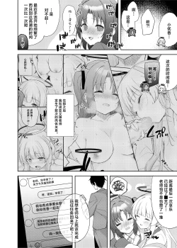 Page 9 of Blue_Translucently