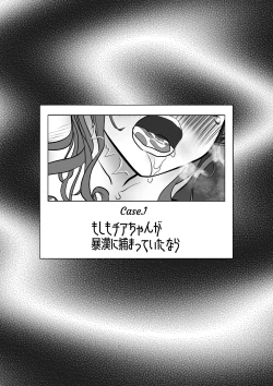 Page 2 of if... Moshimo Anotoki...