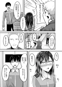 Page 10 of Suki na Kouhai Arbeit o Rape Sareta Hanashi