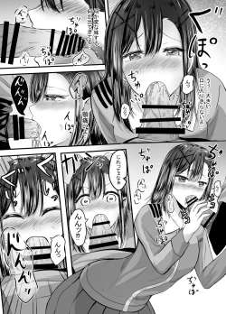 Page 15 of Suki na Kouhai Arbeit o Rape Sareta Hanashi