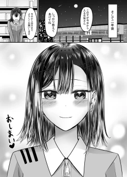 Page 92 of Suki na Kouhai Arbeit o Rape Sareta Hanashi