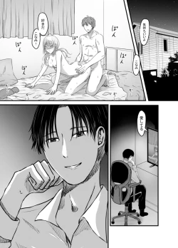 Page 2 of Koe gade nai Atashi ga Kareshi no Otou-san ni NTR Sareta Hi