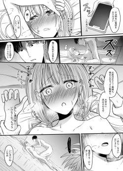 Page 39 of Koe gade nai Atashi ga Kareshi no Otou-san ni NTR Sareta Hi