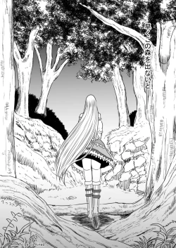 Page 41 of Shoujo wa Bakemono ni Okasareru 1