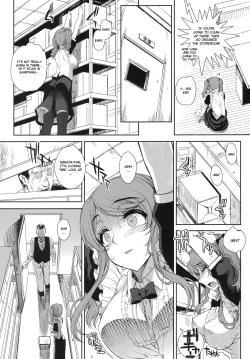 Page 6 of Kayumidome 6 houmeZenpen