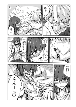 Page 6 of Sensei to Ecchi no Renshuu
