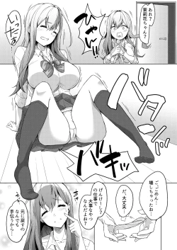 Page 37 of Gimai ga BroCon ni Class Change?