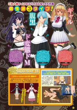 Page 28 of Monthly Megastore 2025-04