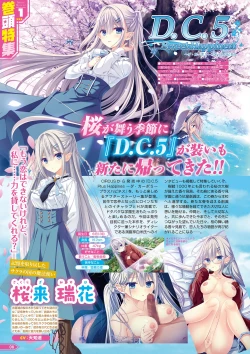 Page 3 of Monthly Megastore 2025-04