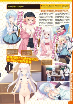 Page 54 of Monthly Megastore 2025-04