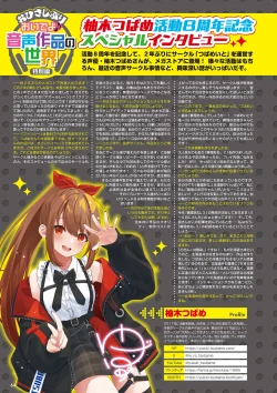 Page 57 of Monthly Megastore 2025-04