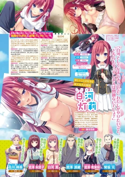 Page 8 of Monthly Megastore 2025-04