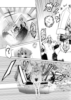 Page 33 of Kyuusei no Yuusha no Yaribeya 1