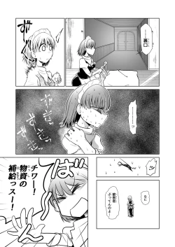 Page 45 of Kyuusei no Yuusha no Yaribeya 1