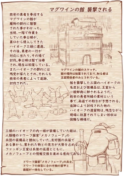 Page 68 of Kyuusei no Yuusha no Yaribeya 1