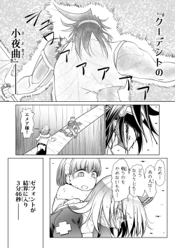 Page 46 of Kyuusei no Yuusha no Yaribeya 3