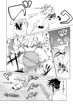 Page 4 of Kyuusei no Yuusha no Yaribeya 4