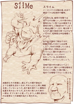 Page 78 of Kyuusei no Yuusha no Yaribeya 4