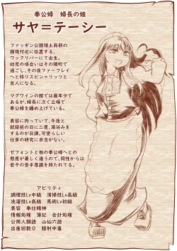 Page 47 of Kyuusei no Yuusha no Yaribeya 6