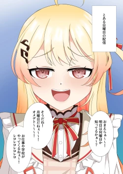 Page 1 of Otonose Kanade wa Wa kara Saretai