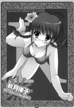 Page 22 of Mikki Miki Nishiteageruno !