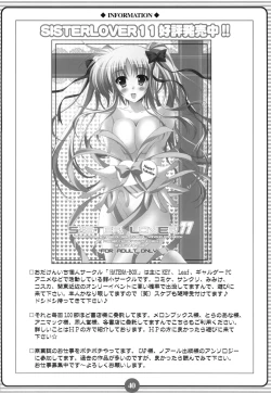 Page 39 of Mikki Miki Nishiteageruno !