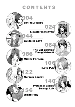 Page 3 of Satisfaction Guaranteed