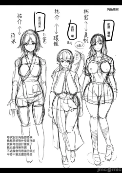 Page 49 of 後宮般的療養溫泉 泡姬之湯 騷香軟腋與蕩漾乳波 | ハーレムスパ 泡姫の湯 〜腋の香りと乳まみれ〜ootori mahiro