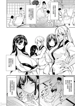 Page 7 of 後宮般的療養溫泉 泡姬之湯 騷香軟腋與蕩漾乳波 | ハーレムスパ 泡姫の湯 〜腋の香りと乳まみれ〜ootori mahiro