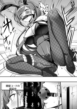Page 6 of Ecchi na Dasshutsu Game ni Sanka Saserareru Natsuha