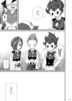 Page 19 of Triangle No Kuzushikata.