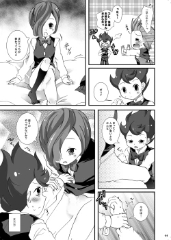 Page 9 of Triangle No Kuzushikata.