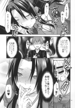 Page 44 of Another Another World