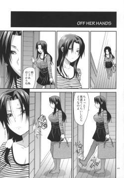 Page 48 of Another Another World