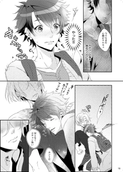 Page 19 of Iro ya Mabushisa Chigau Hikari