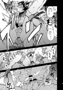 Page 6 of Nyan-fluenza ni Ki o Tsukete!