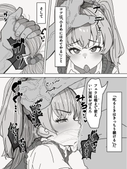 Page 3 of 城ヶ崎莉嘉をトイレで