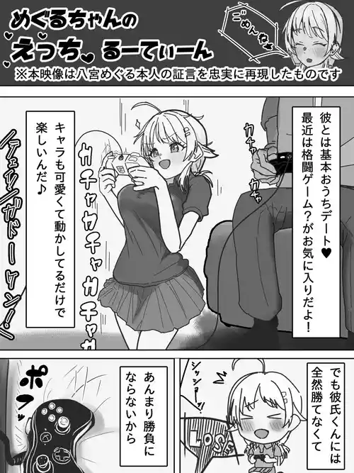 Download シャニマスインタビュー本（仮） 準備３