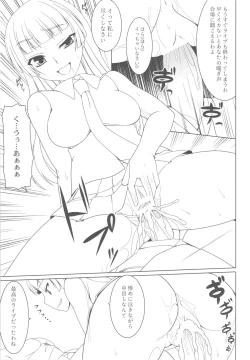 Page 7 of Break relations