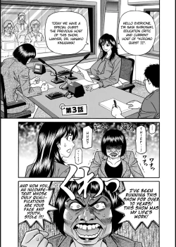 Page 43 of HELP! Saya Sensei Ch.1-9