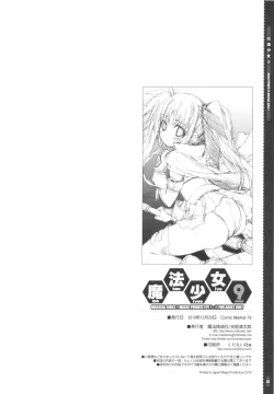 Page 28 of Mahou Shoujo 9