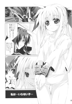 Page 6 of Mahou Shoujo 9