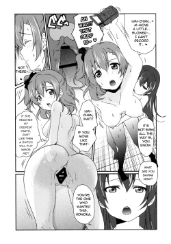 Page 20 of Mega μ'2Y